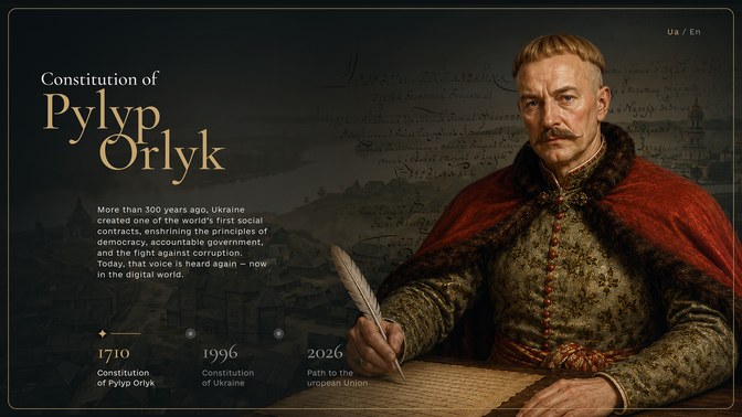 Constitution of Pylyp Orlyk — digital monument
